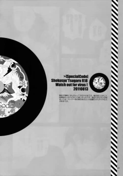 Page 31 of RECORD #02