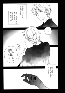 Page 32 of RECORD #02