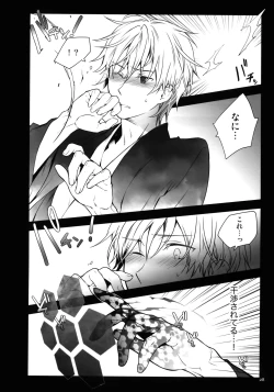 Page 33 of RECORD #02