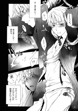 Page 35 of RECORD #02