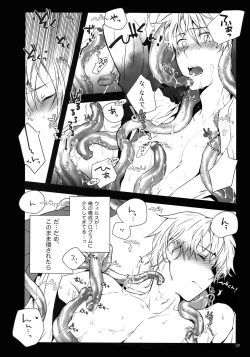 Page 37 of RECORD #02