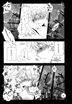 Page 42 of RECORD #02