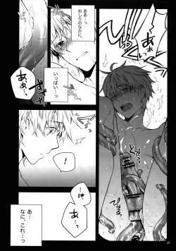 Page 43 of RECORD #02