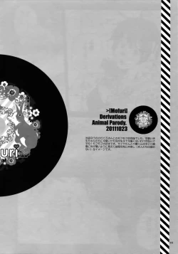 Page 49 of RECORD #02