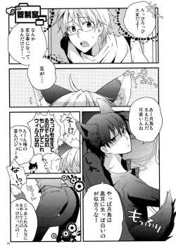 Page 50 of RECORD #02