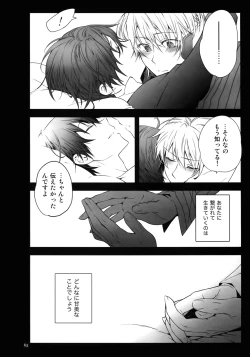 Page 70 of RECORD #02