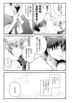 Page 74 of RECORD #02