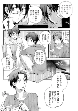 Page 78 of RECORD #02