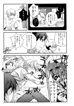 Page 82 of RECORD #02