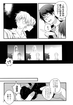 Page 84 of RECORD #02