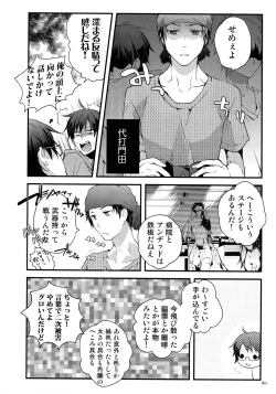 Page 85 of RECORD #02