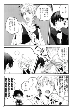 Page 94 of RECORD #02