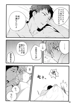 Page 109 of Jukebox #01