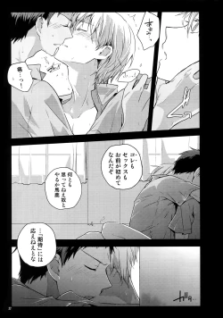 Page 30 of Jukebox #01