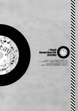 Page 35 of Jukebox #01