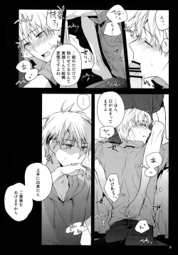 Page 41 of Jukebox #01