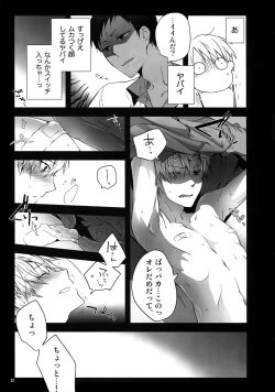 Page 56 of Jukebox #01