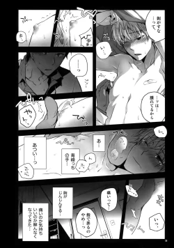 Page 57 of Jukebox #01