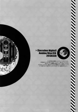 Page 65 of Jukebox #01