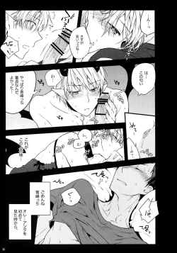 Page 68 of Jukebox #01