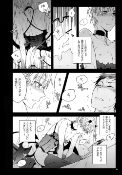 Page 71 of Jukebox #01