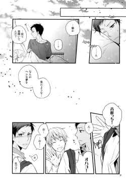 Page 75 of Jukebox #01