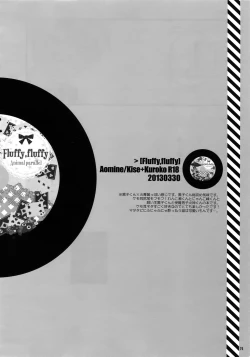 Page 77 of Jukebox #01