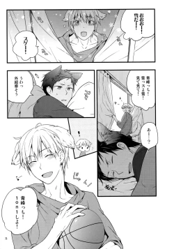 Page 78 of Jukebox #01