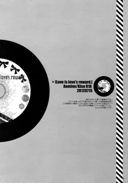 Page 7 of Jukebox #01