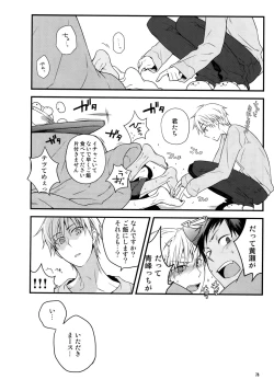 Page 81 of Jukebox #01