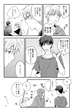 Page 86 of Jukebox #01