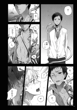 Page 123 of Jukebox #02