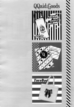 Page 133 of Jukebox #02