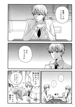 Page 35 of Jukebox #02