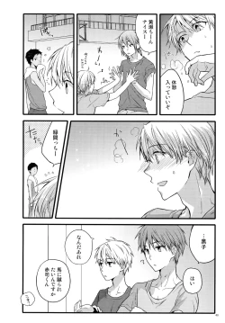 Page 43 of Jukebox #02