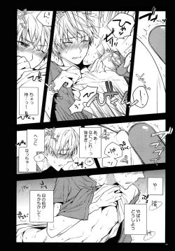 Page 69 of Jukebox #02