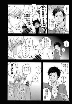 Page 75 of Jukebox #02