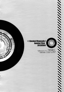 Page 7 of Jukebox #02