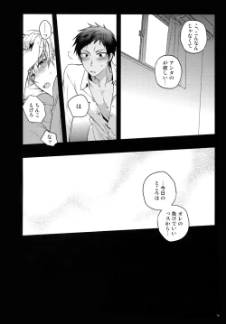 Page 81 of Jukebox #02