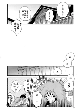 Page 85 of Jukebox #02