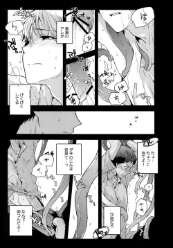 Page 118 of Jukebox #03