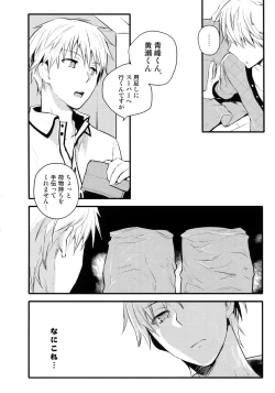 Page 11 of Jukebox #03