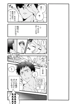 Page 127 of Jukebox #03