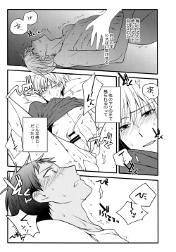 Page 146 of Jukebox #03