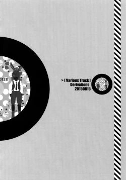 Page 149 of Jukebox #03