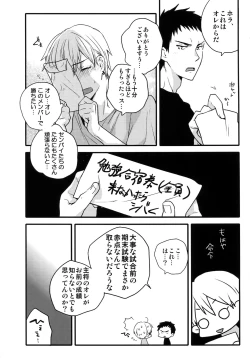 Page 150 of Jukebox #03