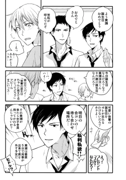 Page 151 of Jukebox #03