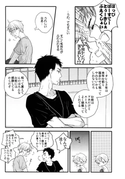 Page 153 of Jukebox #03