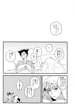 Page 48 of Jukebox #03