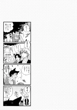 Page 58 of Jukebox #03